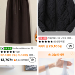 테무 할인코드 사용 후 카카오페이로 간편결제를 진행하는 과정