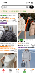 테무쿠폰
