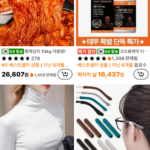 테무 쿠폰