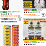 테무 어필리에이트